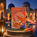طائر النار