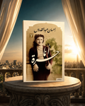 أنا حرة