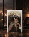 لا تتركوني هنا وحدي