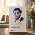 ‏حبيبتي تنهض من نومها