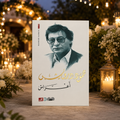 أعراس