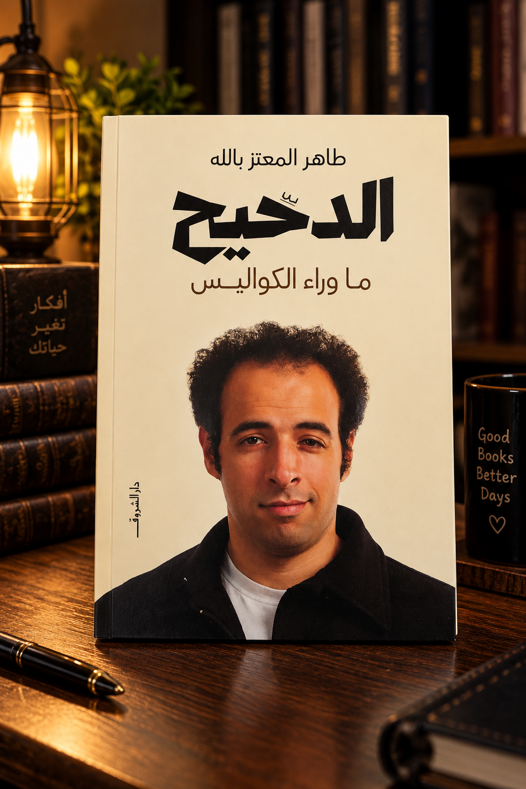 الدحيح: ما وراء الكواليس
