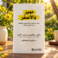 مميز بالأصفر